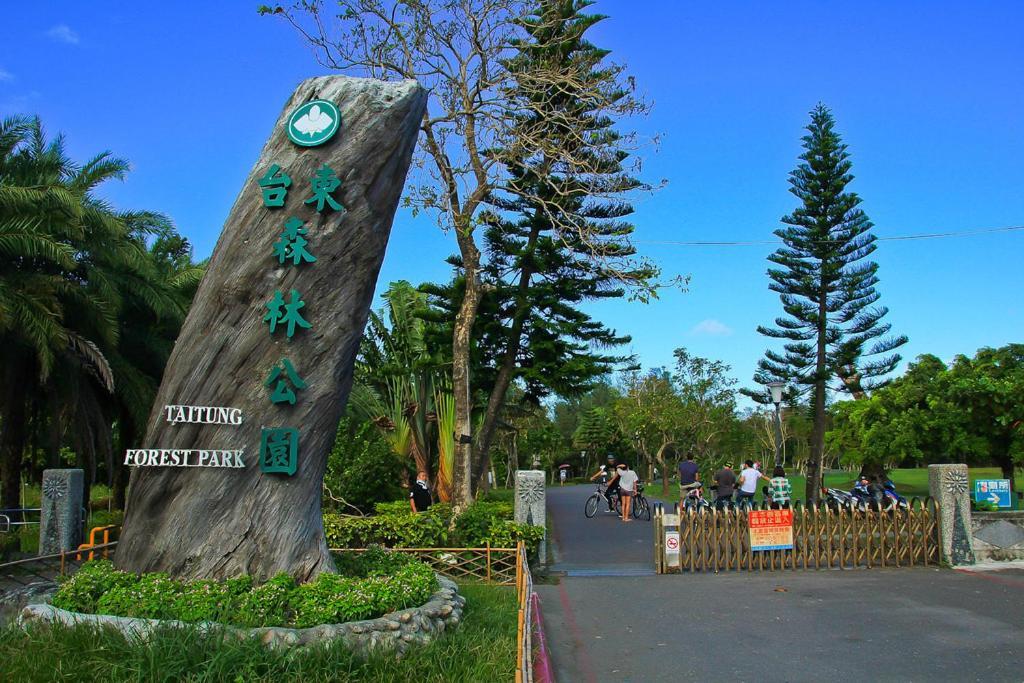 Yuan Places Taitung Exterior photo